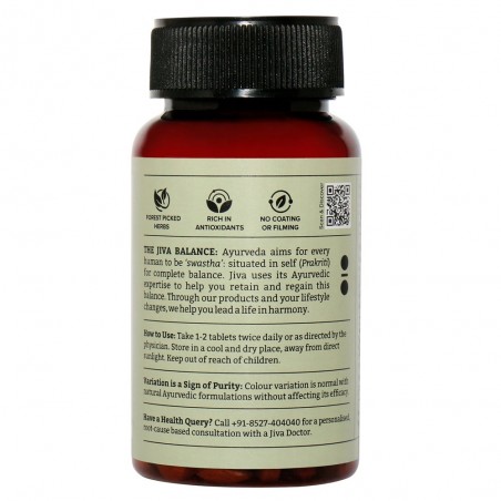 Arjuna, Jiva Ayurveda, 120 tablets