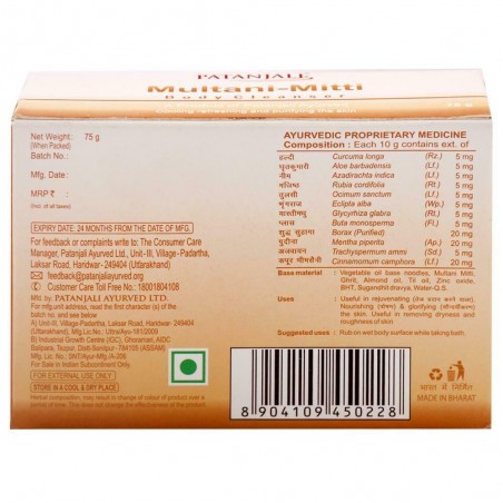 Tahke kehapesuvahend Ojas Multani Mitti, Patanjali, 75 g