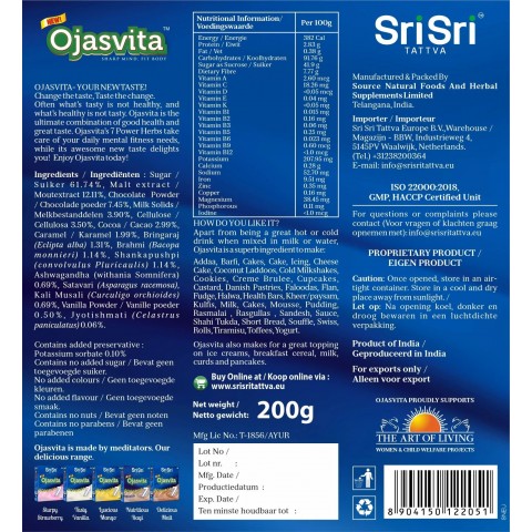 Herbal mixture for ayurvedic drink Chocolate Ojasvita, Sri Sri Tattva, 200g