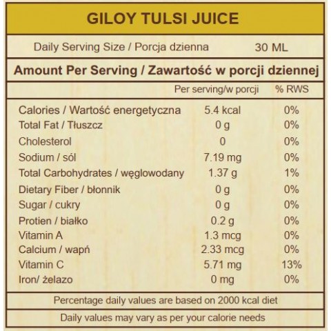 Giloy and Tulsi juice, Sattva Ayurveda, 1l