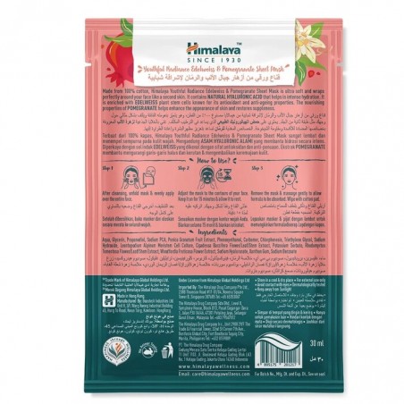 Nooruslik sära Edelweiss ja granaatõuna lehtmask, Himalaya, 30ml