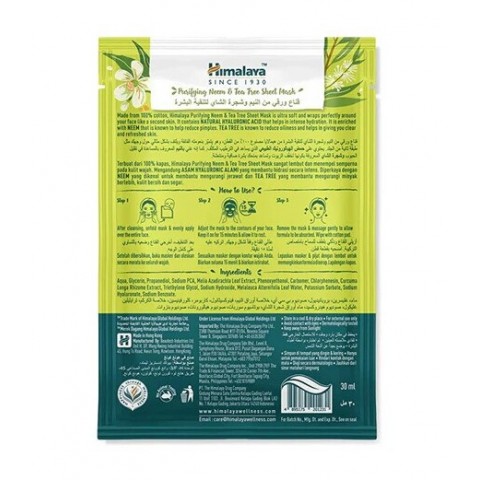 Purifying Neem and Tea Tree Sheet Face Mask, Himalaya, 30ml