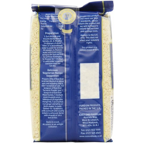 Urid Dal oad, pestud, East End, 500 g